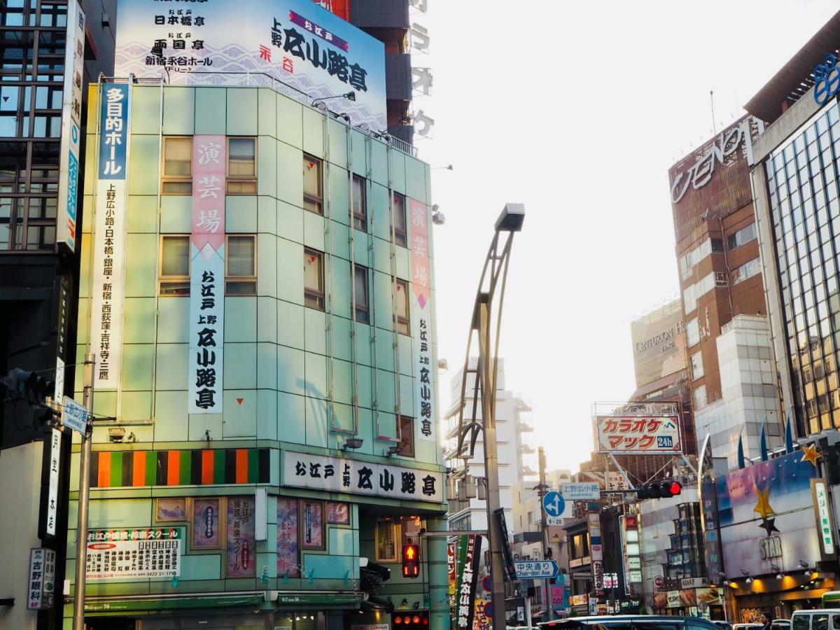 アパホテル 京成上野駅前 東京都 エクステリア 写真